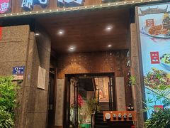 -湘厨壹品(芙蓉广场店)