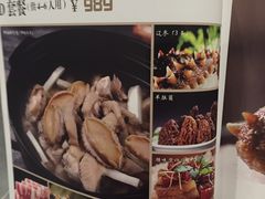 -百年果林椰子鸡(中洲店)
