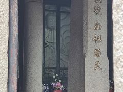-草庵摩尼教遗址公园