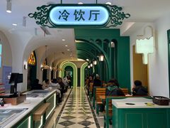 -老鼎丰(靖宇街总店)