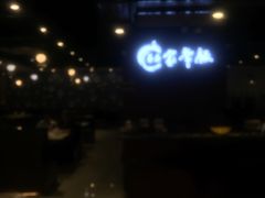 -蔡府家宴(699店)
