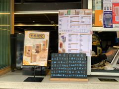 -放哈·甜醅子奶茶创造者(正宁路店)