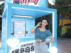 -成都欢乐谷