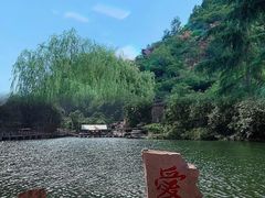 -爱情山风景区