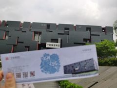 -广东省博物馆