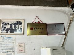 -梯坎豆花