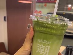 -一杯潮茶·专注潮汕茶饮(朝阳庄店)