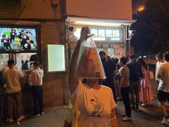 -南楼煎饼(南楼总店)