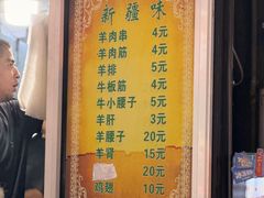 -同来顺烧烤餐厅(哈尔滨道店)