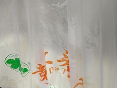 -袁大头包子(光华路店)