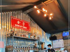 -Side Street街旁(交道口店)