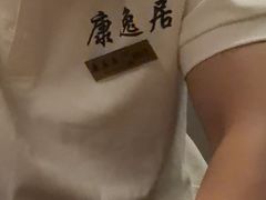 -康逸居·始于2002(海安店)