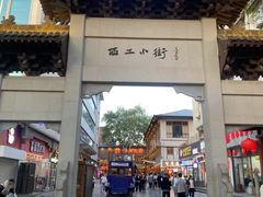 -洛阳周王城天子驾六博物馆