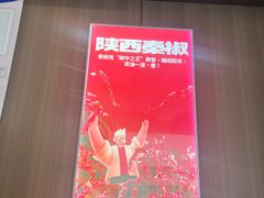 -吴满满油泼面(北方风味园店)