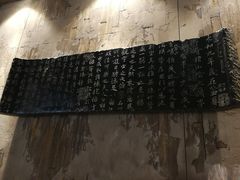 -小城粥道·海胆鲜虾粥(解放广场店)