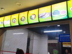 -薛家老店薛昌利大米凉皮(八府庄店)
