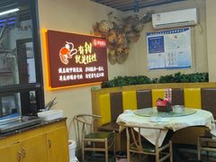 大堂-聚味瞿记·龙虾堂(树木岭店)