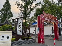 -南翔古镇