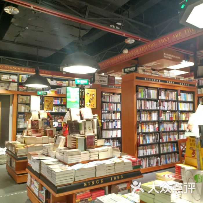 西西弗書店會員卡圖片-北京書店-大眾點評網