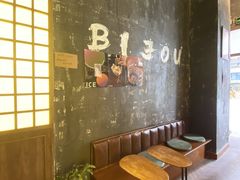等位区-BIJOU coffee&cocktail(龙岗万科广场店)