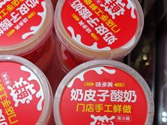 -味多美蛋糕(古城店)