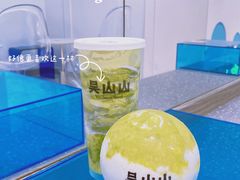 -吴山山·椰子酸奶(天河南店)