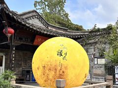 -老门东历史文化街区