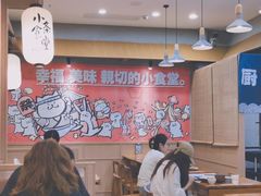 -小条食堂(筼筜天虹店)