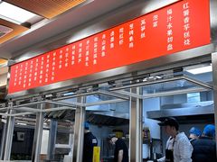 -立文冬·鲜活面(杭州太合商业中心店)