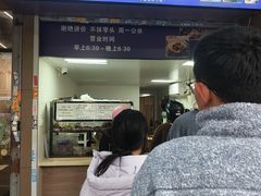 -秋英饭团(大庙新村店)