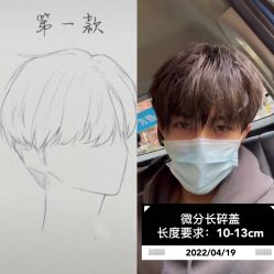 -贝勒爷专业男发
