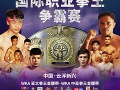 -拳盛时代拳击俱乐部(北京路店)