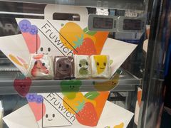 -Fruwich果明治(西单更新场店)