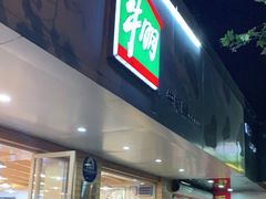 门面-光明牛奶棚(南泉店)