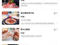 -阿杜打边炉(五江天街店)