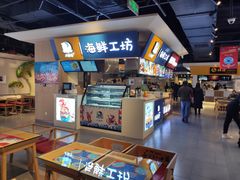 -舌尖上的中国·尝城(力旺广场店)