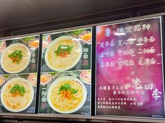 -老四季(总店)