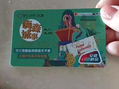 -鹏欣水游城