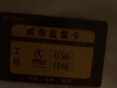 -华夏良子·足道SPA艾灸(金皇大厦店)