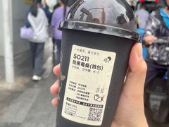 -喜茶(深圳东门1234店)