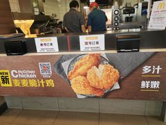 -麦当劳(展览路店)