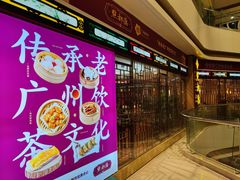 -点都德(汇盈广场店)