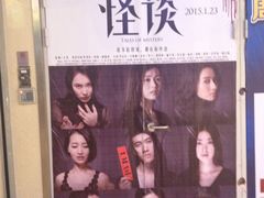 -万达影城(南昌红谷滩IMAX激光店)