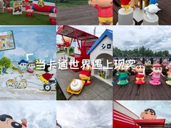 -杭州湖滨in77