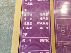 -权品·权金城沐浴连锁(良乡店)
