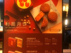 -利苑酒家(宜安广场店)