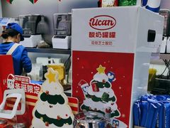 -酸奶罐罐(无锡滨湖万达店)