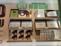 -Mr.Bond Coffee邦德咖啡(神旺店)