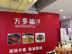 -厦门大西洋天虹百货商场