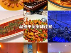 -醉辉皇原味海鲜江南菜(成都大魔方店)